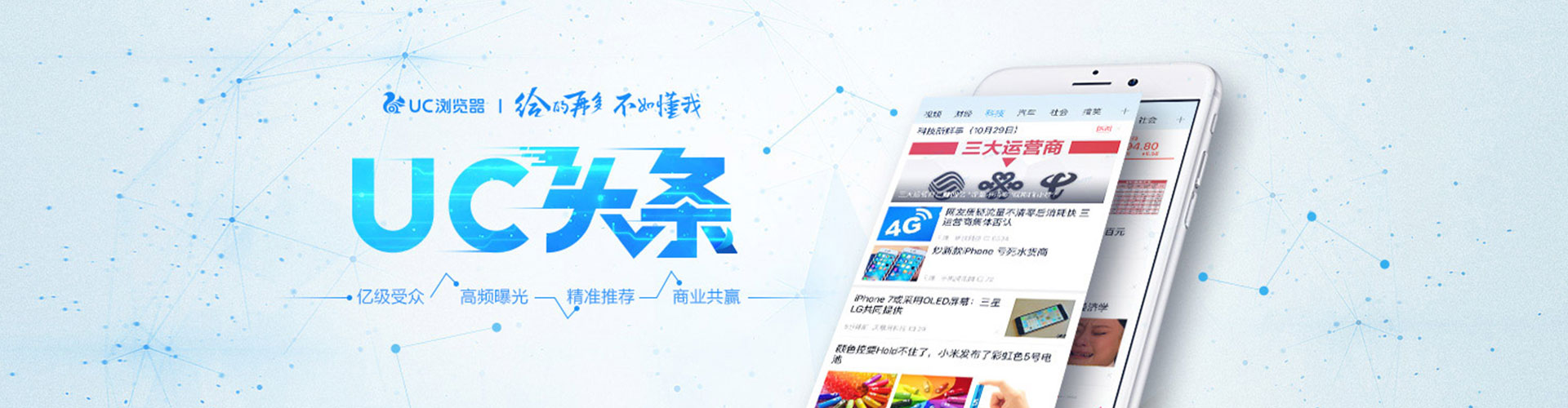 海城百度推广平台