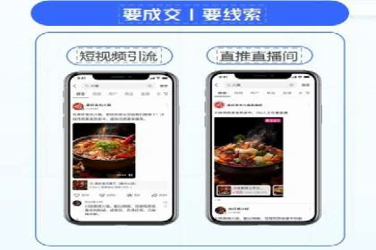 竞价开户推广案例优化方案