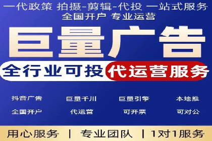 托管SEM竞价策略调整：提升品牌曝光度